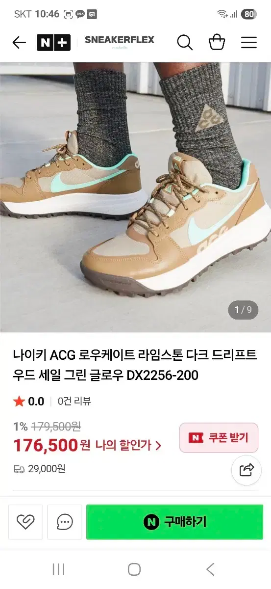 thumbnail-9